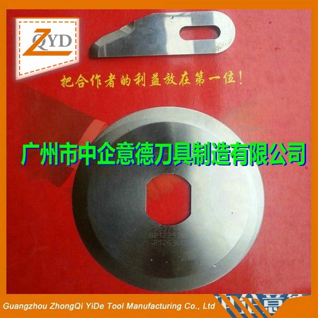 屠宰機(jī)械刀片，不銹鋼